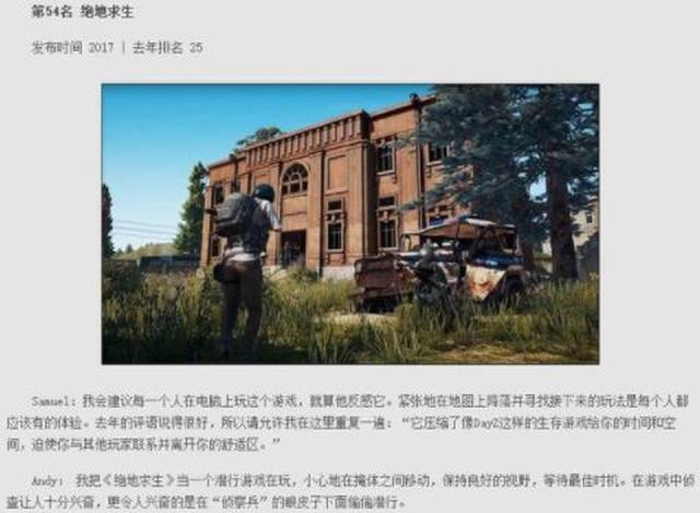 谁说守望先锋凉了?