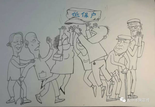 【聚焦】全区精准扶贫漫画作品展 老董寡画再显风采