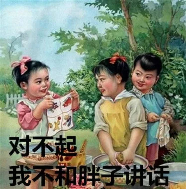 90年代的表情包 处处是回忆