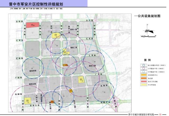 榆次聂村,新付村,郝家沟村,王湖村将大开发了!规划5.22 平方公里!