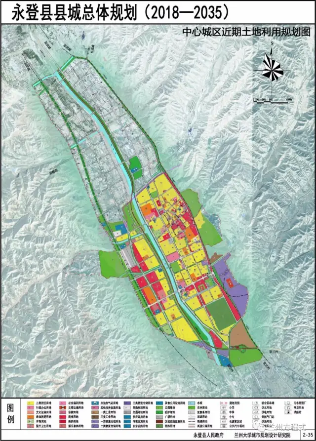 兰州永登县城市总体规划图出炉 县域规划范围达6090平方公里