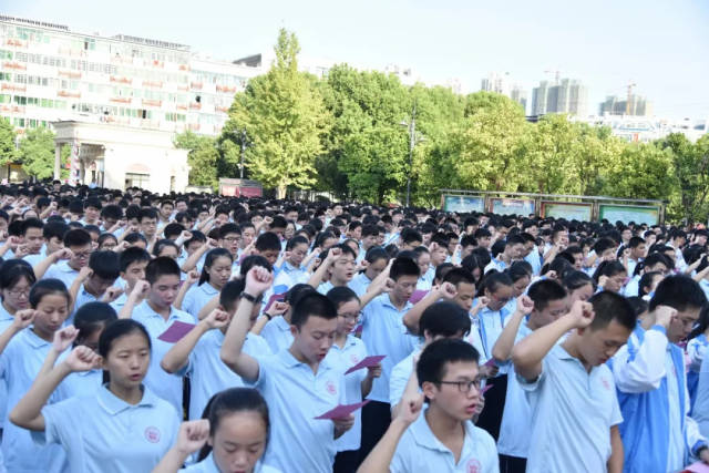 开学典礼丨新建二中2018——2019学年开学典礼