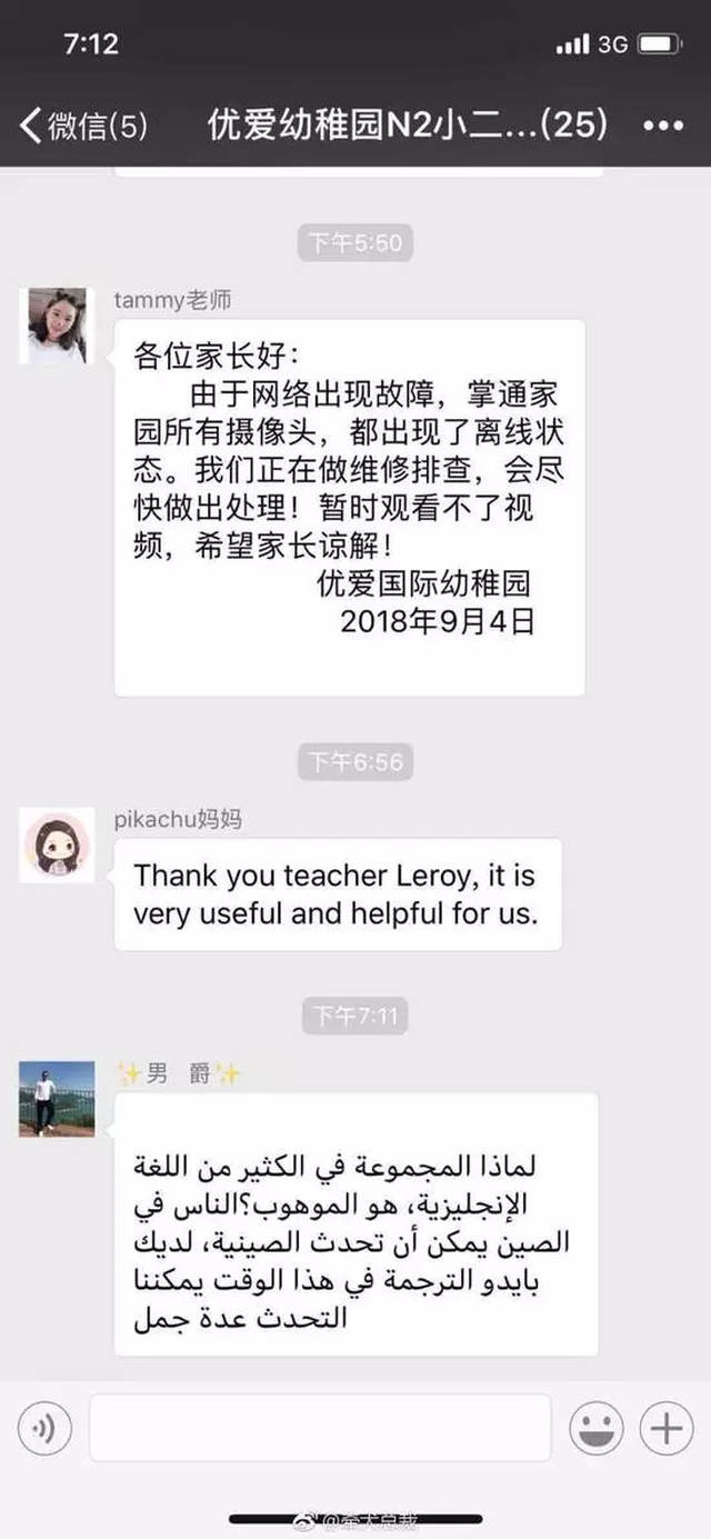 疯狂想结婚!小偷竟偷结婚证贴上自己和女友照片