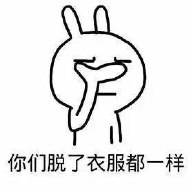 跟我说hello,我一定会回,虽然我也不知道我认不认识你
