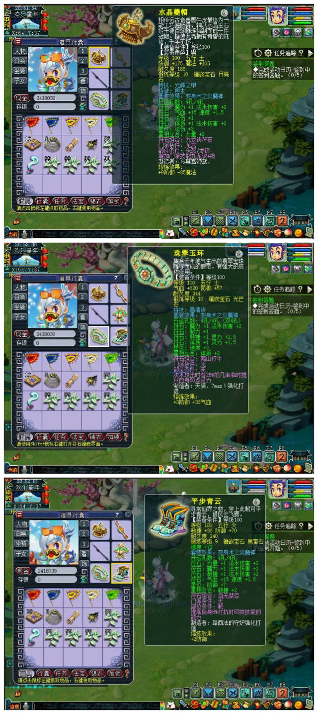 梦幻西游:109龙宫法伤如何达到1600?这套装备学习一下?