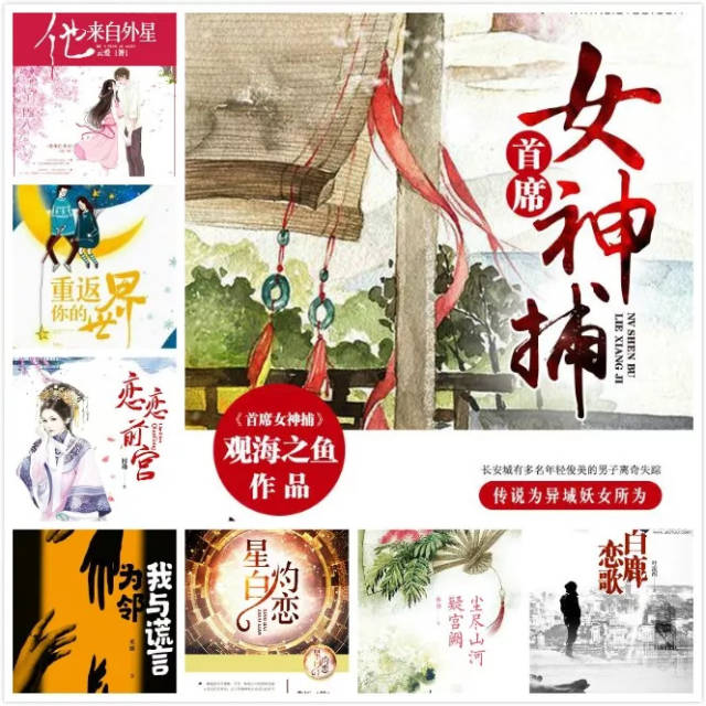 不畏寒冬,珊瑚文学40部言情IP在线发布,尽显