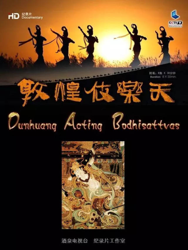 央视纪录片海报设计合集