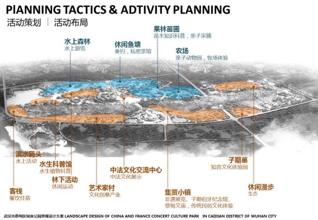 蔡甸知音公园景观规划,10倍解放公园,美得让人窒息.