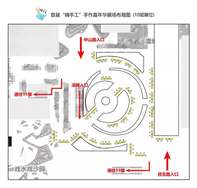 (展厅平面图)