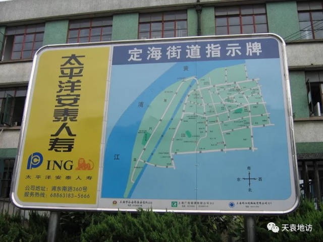 复兴岛上拍的定海街道地图,这大概就是大周家嘴地区的范围吧(2005.