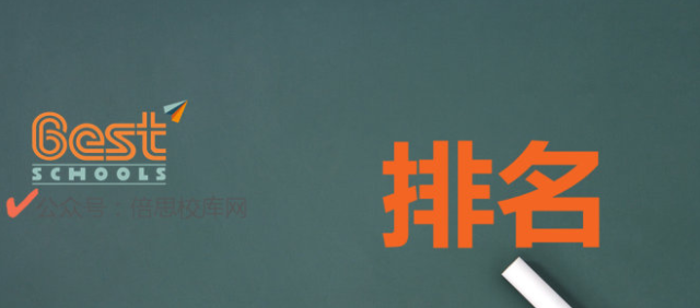 美国v高中高中排名前100名单,2019最新!常州高中教材图片