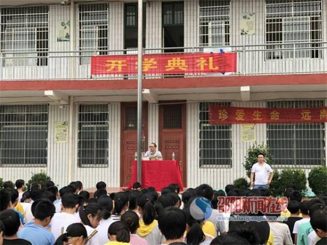 邵东县茶子山中学举行开学典礼