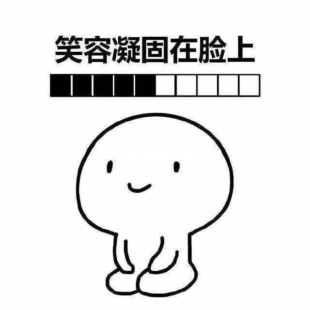 你的小宝贝正在等待你回复,耐心渐渐消失表情包
