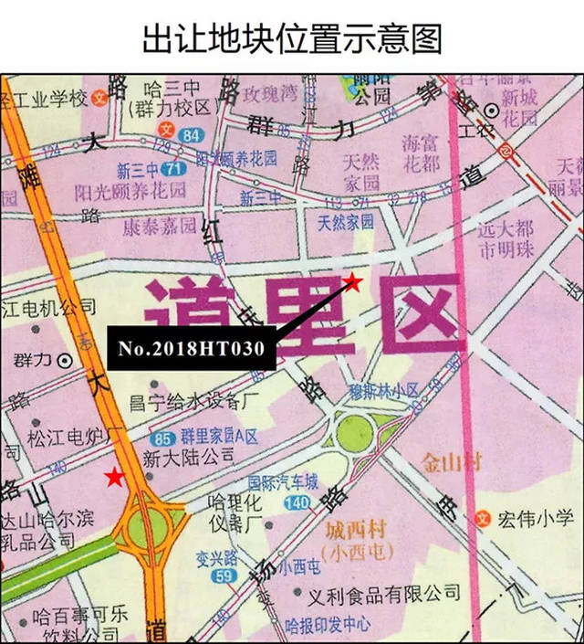 【365土地播报】哈尔滨土拍新动向:群力阿城推新地,利民楼面价超三千!