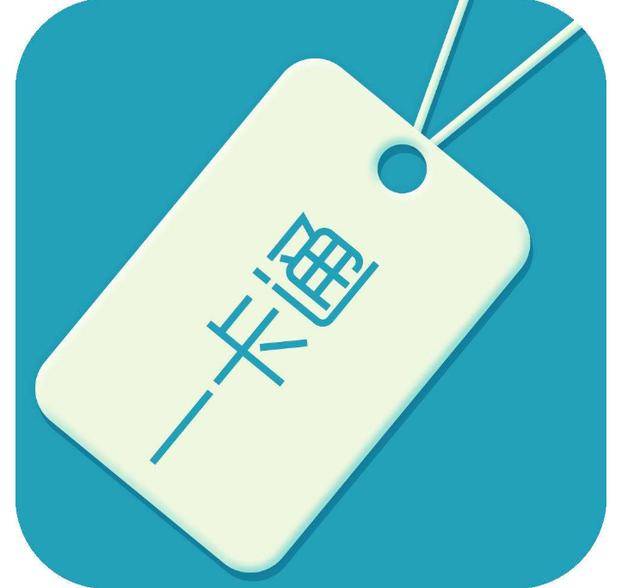 9月1日上午,信阳市平桥区明港农信联社与信钢公司金燕ic卡一卡通项目