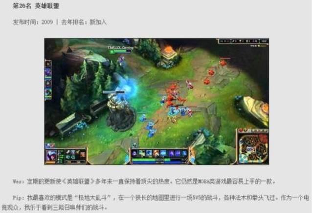 谁说守望先锋凉了?