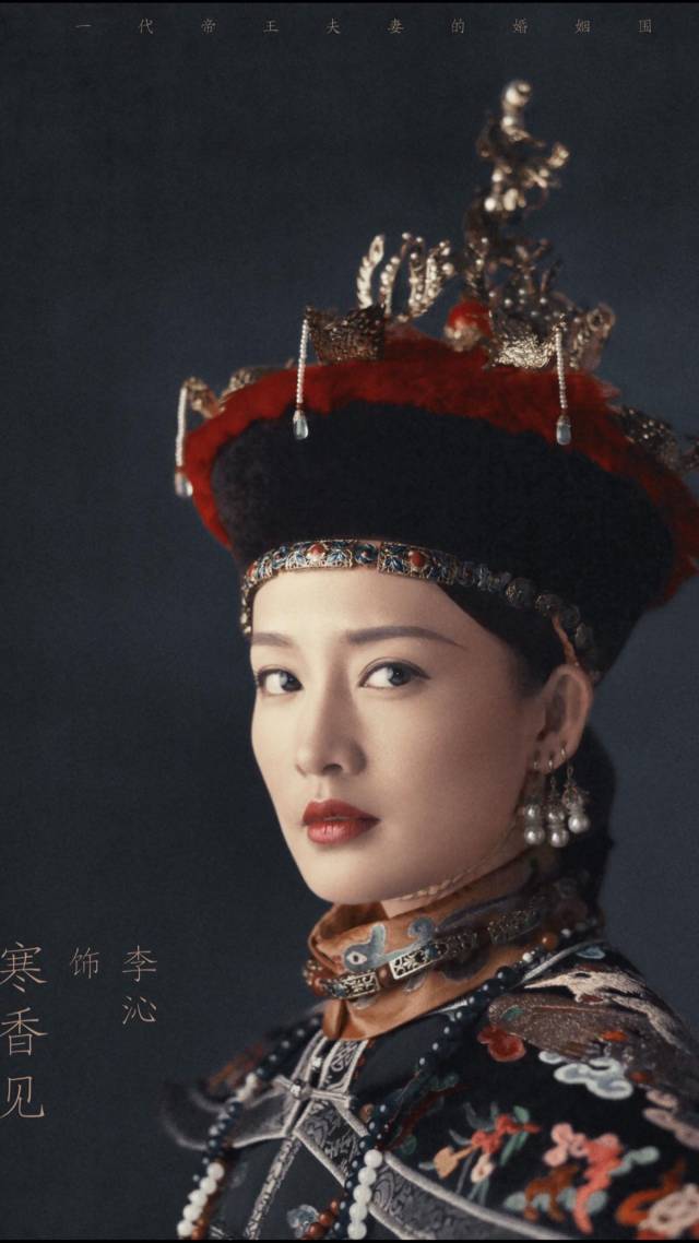 《斗破苍穹》这几位女主,原来都是《如懿传》