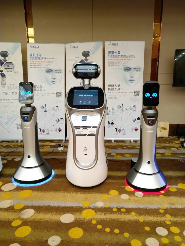 新新人类酒店机器人团队引爆酒店行业变革