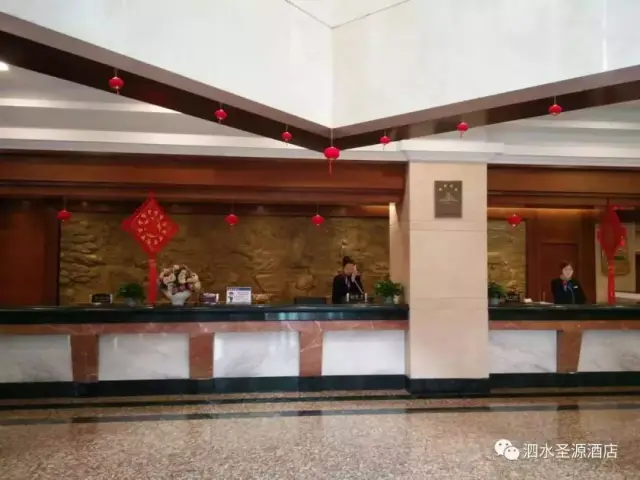 泗水圣源酒店|浓情九月,勿忘师恩