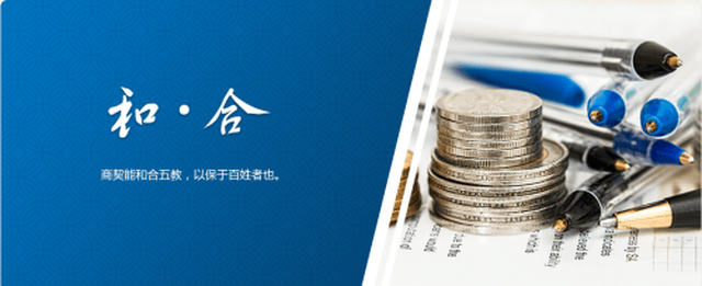 和合资管:人工智能的开发,科技与资管行业的碰