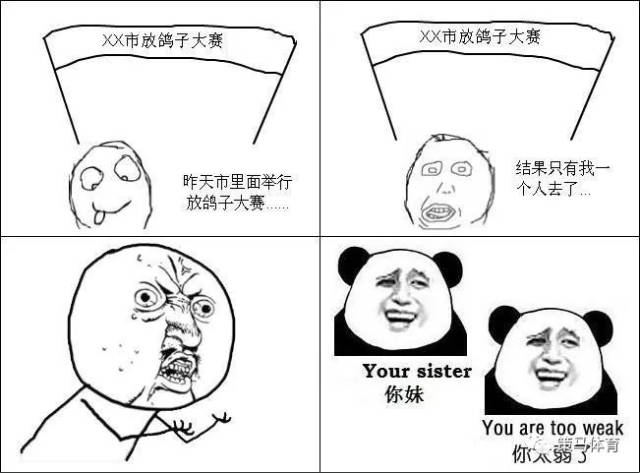 业余野球场踢球,让人反感和厌恶的一些现象