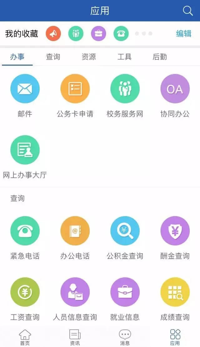 好东西当然要和朋友分享~小团子承包你的