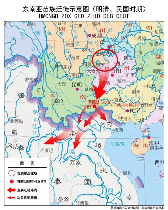 三苗视频 | 影像版"苗族迁徙史",如此荡气回肠你可了解?