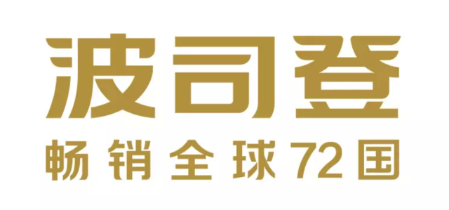 可能有年轻的朋友还不了解波司登,那我们先来看看波司登的logo.