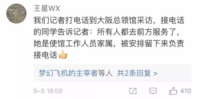 台湾是什么时候开始叫台湾的 305a7f27de394654bf575f865ab2f483.jpeg