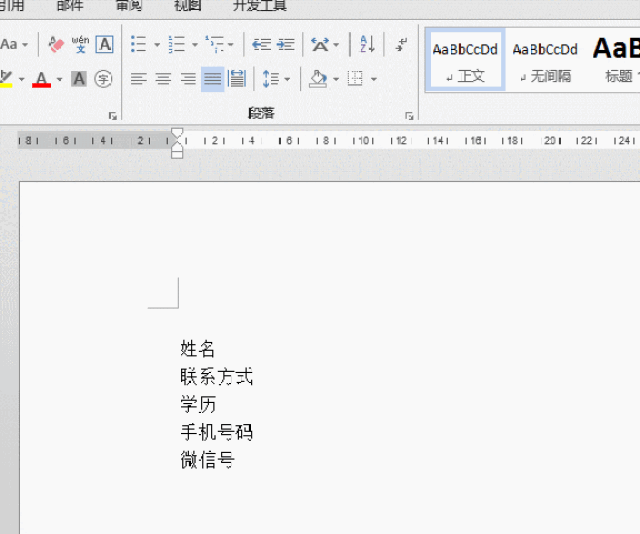 然后选中后面的图片按f4键.
