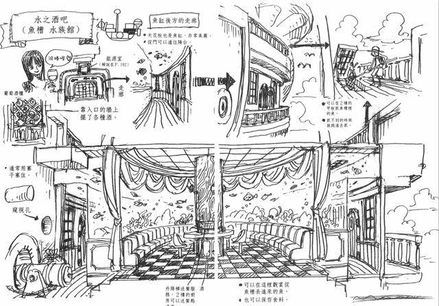 千阳厕所 sbs出处:50-485(卷 话) talkop海贼王论坛-冰冻水果团 d