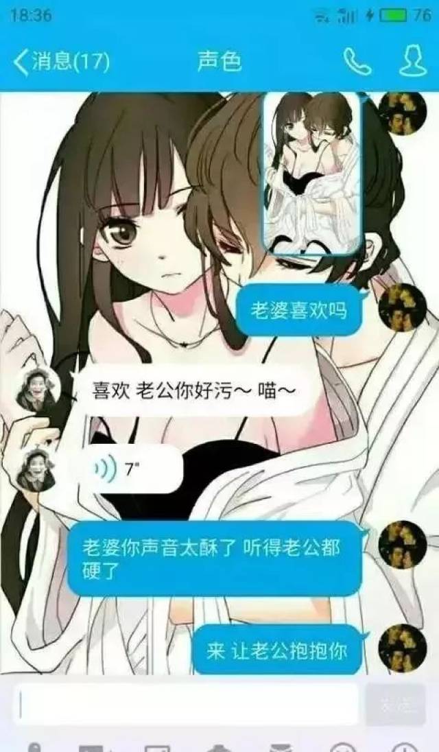 17岁男生网恋以为遇见了个性感的小姐姐!结局笑炸啊哈哈!