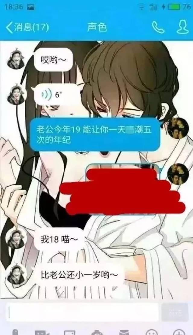 17岁男生网恋以为遇见了个性感的小姐姐!结局笑炸啊哈哈!