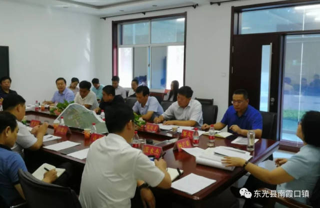 县长杨芒果同志来我镇进行水源地需搬迁企业专题调研
