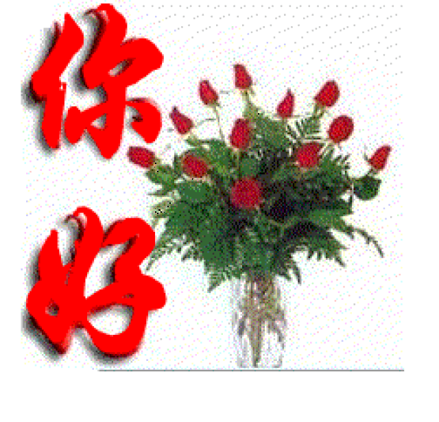 早上好表情动态图片大全,早晨好表情包图片