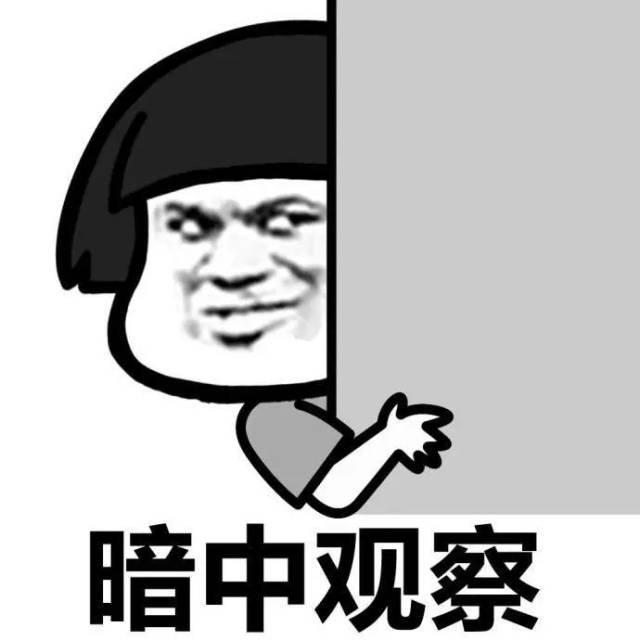 敢用表情包辞职的 我敬他是条汉子!