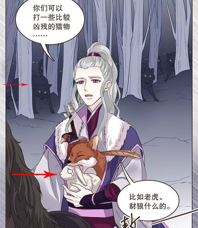 也有可能是正在亲小兔子,毕竟小兔子这么可爱.
