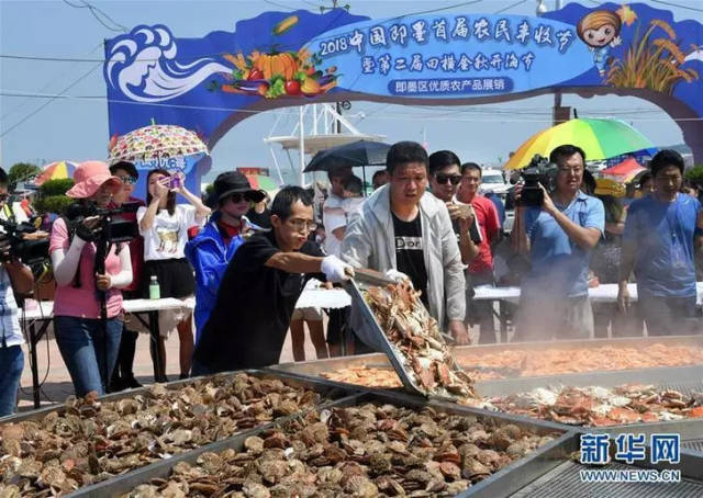 一口海鲜大蒸锅在中国即墨首届农民丰收节暨第二届田横金秋开海节现场