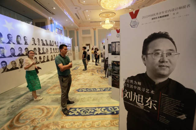 中国室内丨第九站天津竞讲成功举办，2018中国优秀青年室内设计师目前已诞生