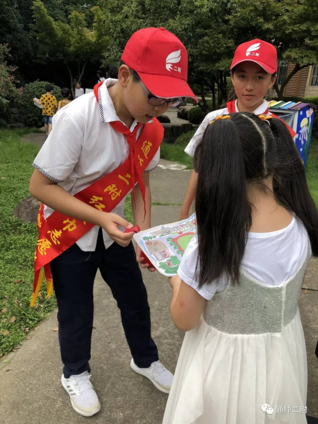 【二附集团·通师二附】六年级红领巾志愿者在行动