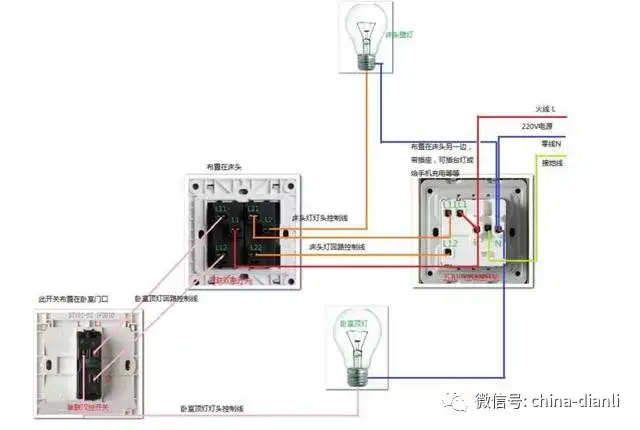 13张图教会你多个开关控制多个灯的接线,电工基本功