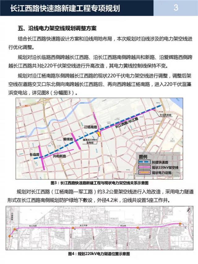 宝山这条快速路新建工程规划终于公示了,迈出"中环北抬"的第一步!