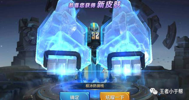 王者荣耀:盾山皮肤上架兑换,实战特效对比,一大