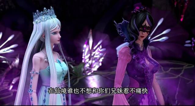 《精灵梦叶罗丽》陈思思和冰公主有一个相似之处,你发现了吗?图片