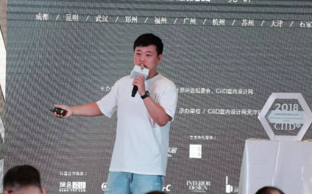 中国室内丨第九站天津竞讲成功举办，2018中国优秀青年室内设计师目前已诞生