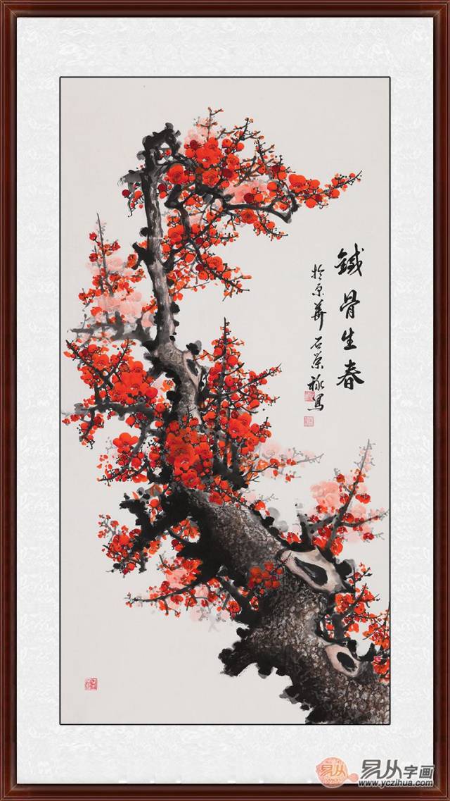 石荣禄四尺竖幅梅花图《铁骨生春》
