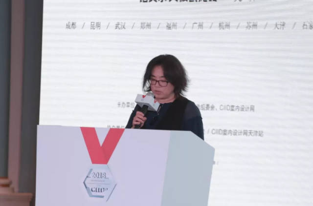 中国室内丨第九站天津竞讲成功举办，2018中国优秀青年室内设计师目前已诞生