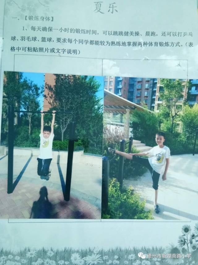 即使每天锻炼一小时健康快乐才能伴你一辈子,因为好体魄是成功的前提。修改病句