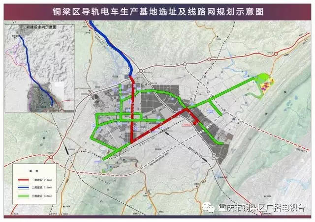 重庆铜梁区导轨网络规划全长约71公里分三期建设