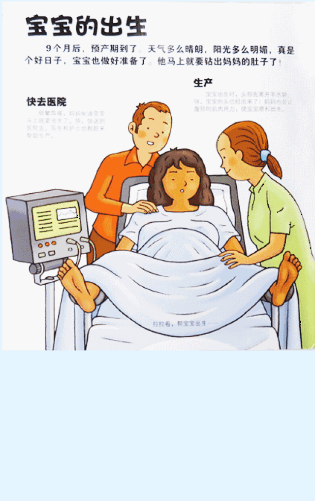 动漫 卡通 漫画 头像 423_672 竖版 竖屏 gif 动态图 动图
